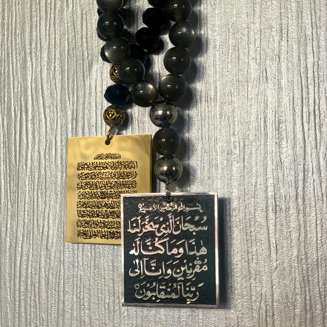 Pendentif de Voiture avec Dua Al Safar et AYA ALKURSI