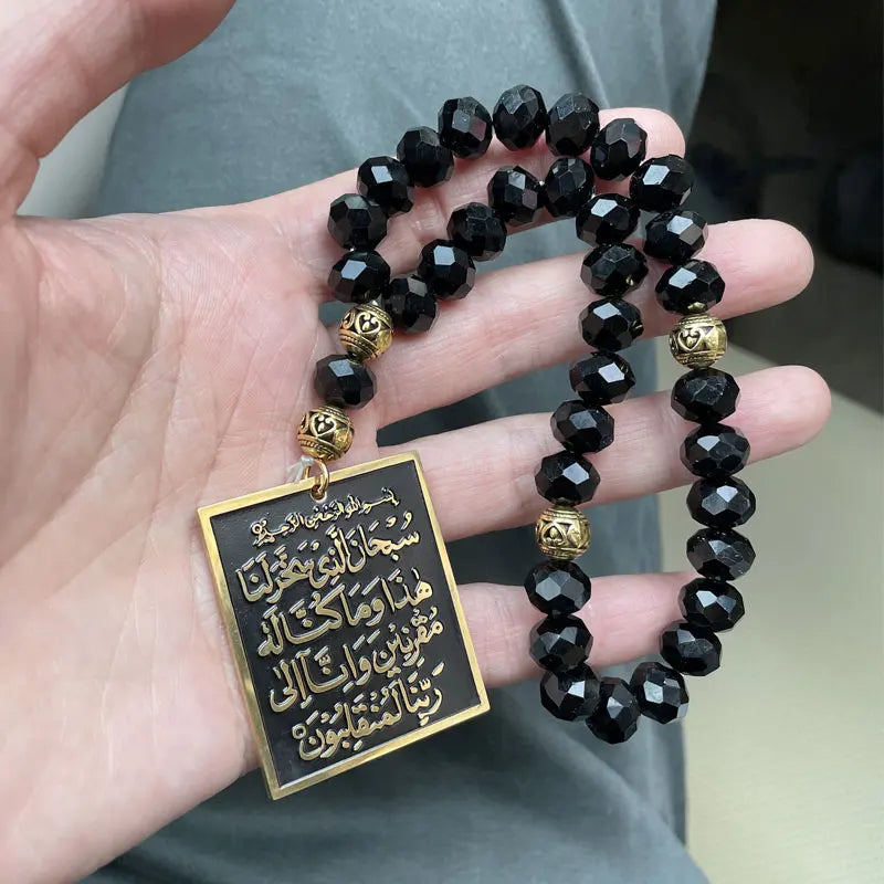 Pendentif de Voiture avec Dua Al Safar et AYA ALKURSI