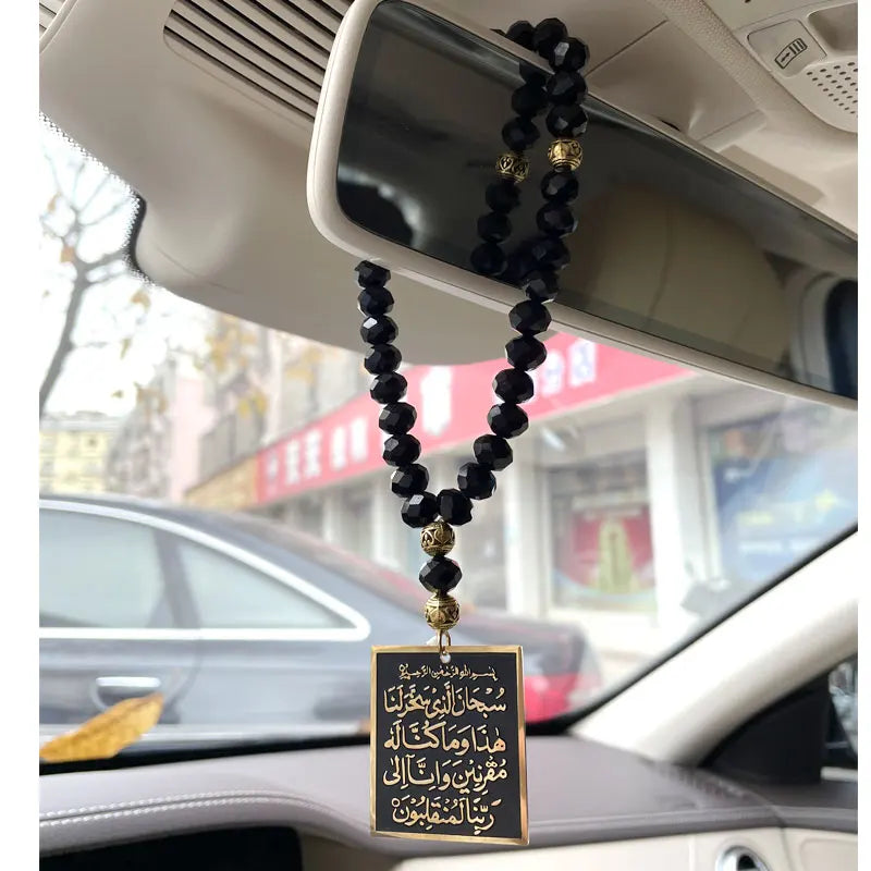 Pendentif de Voiture avec Dua Al Safar et AYA ALKURSI